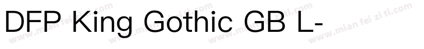 DFP King Gothic GB L字体转换